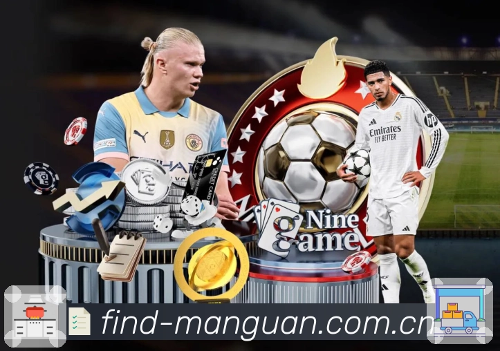 满冠体育App核心功能：关注体系、提醒设置与赛后复盘